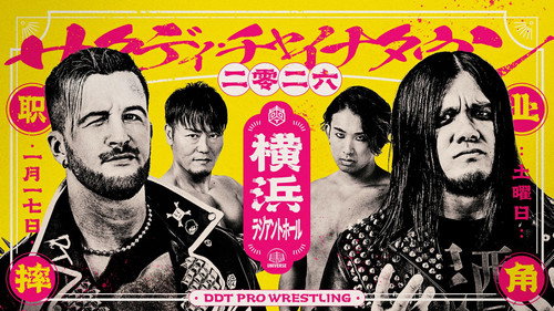 DDT Saturday Chinatown 2026