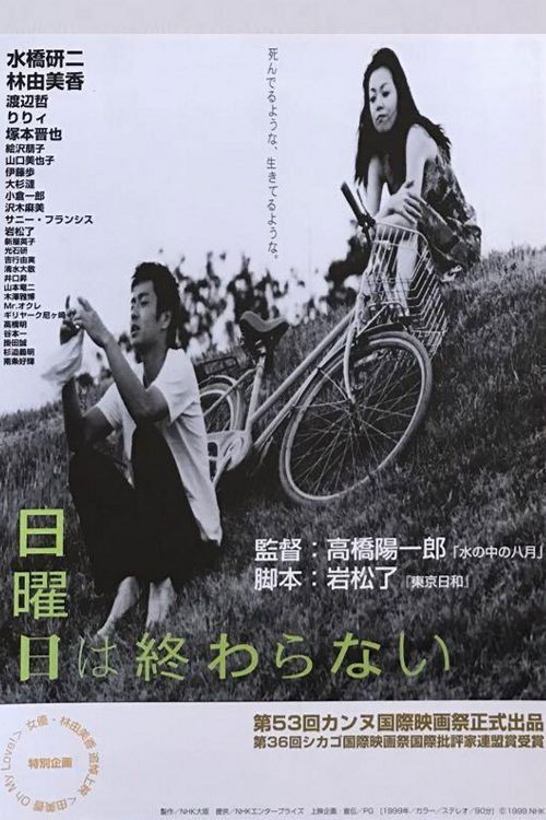 Sunday's Dream poster