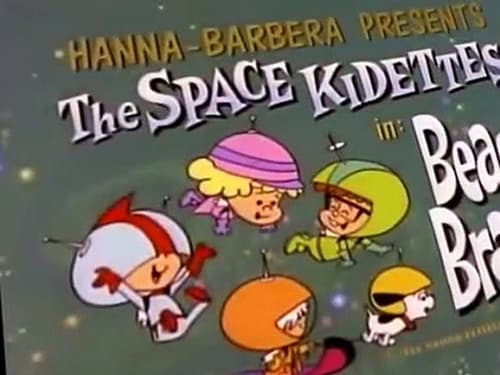 The Space Kidettes, S01E12 - (1966)