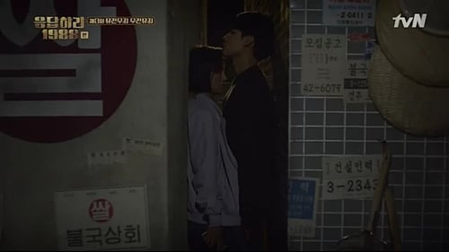 Reply 1988: 1×3