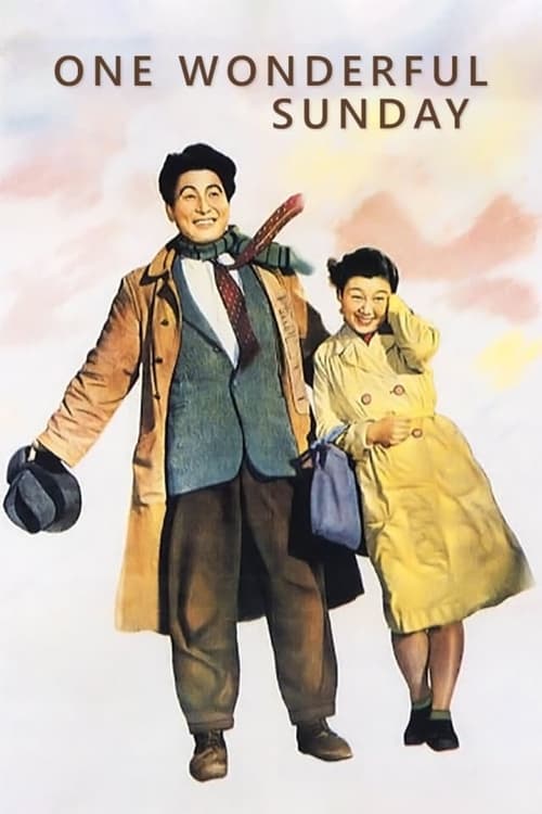 Poster 素晴らしき日曜日 1947