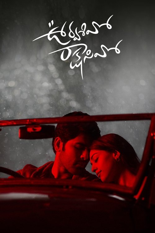 Where to stream Urvasivo Rakshasivo