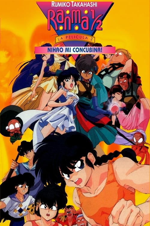 Ranma ½ Nihao Mi Concubina 1992