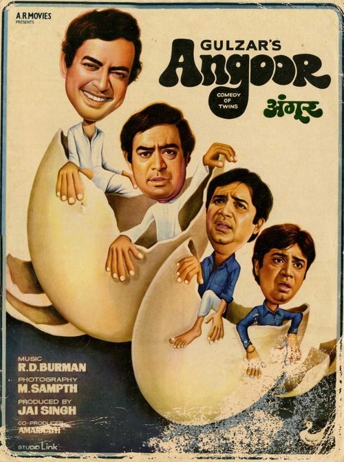 अंगूर movie poster player