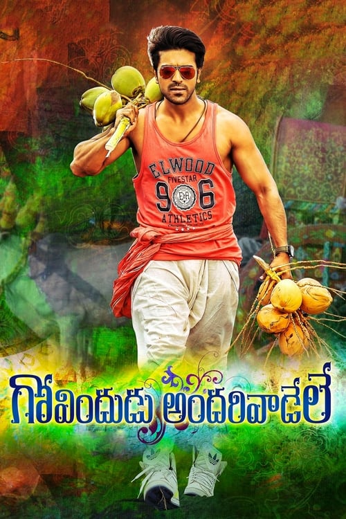 గోవిందుడు అందరివాడేలే (2014) poster