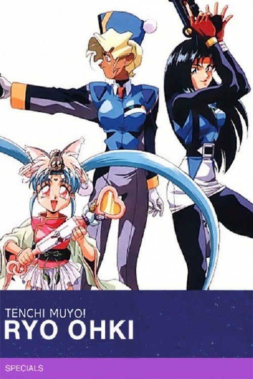 Tenchi Muyo! Ryo-Ohki, S00 - (1993)