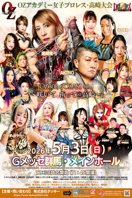 OZ Academy OZ 30th & OZAKI 40th ~Bloom, Pray @ Takasaki~