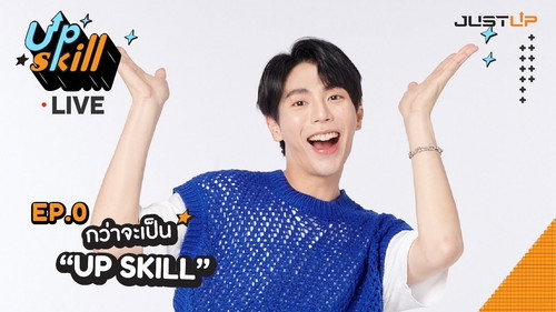 EP.0 | The Making of “UP SKILL”