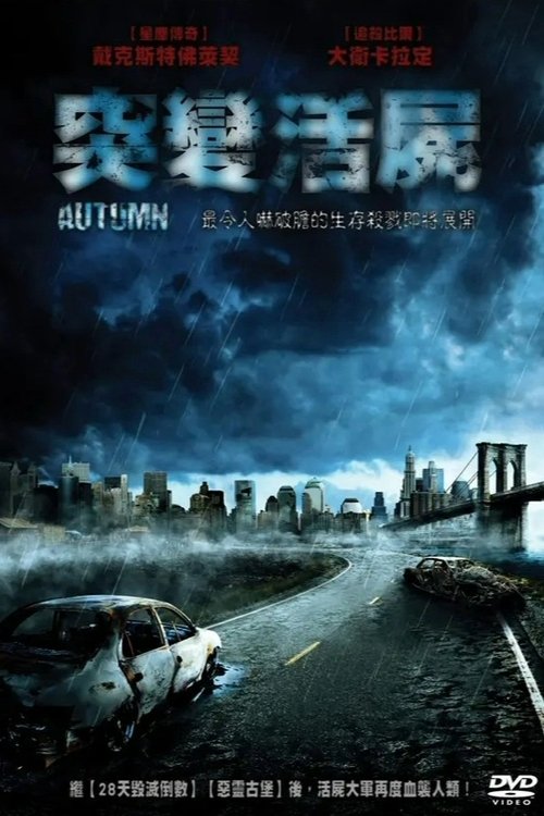 trailer-preview