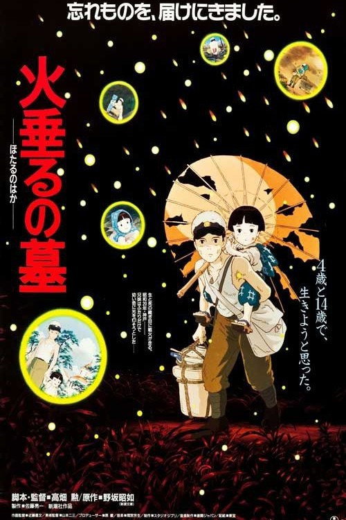 Grave of the Fireflies