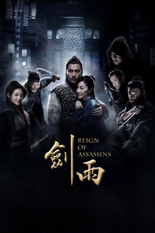 Reign of Assassins poster