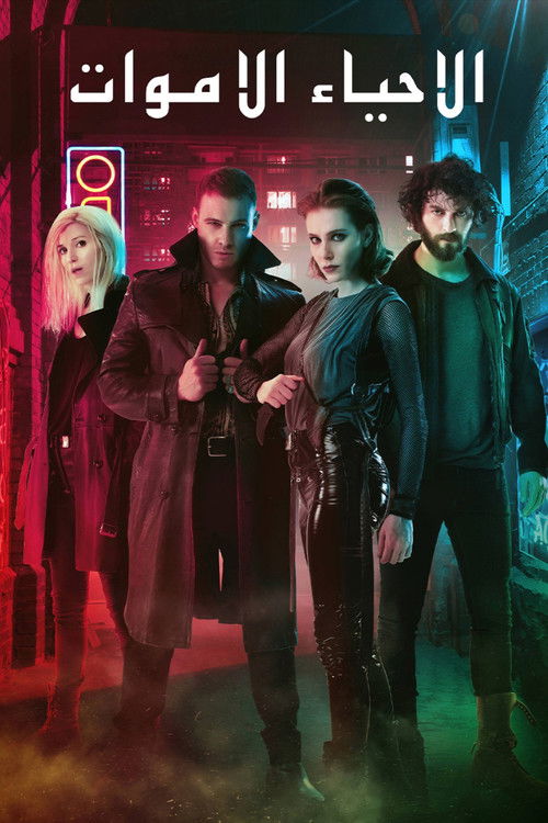 دماء أبدية في عروق تركية - Poster