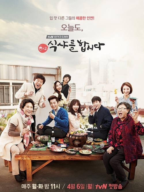 Let's Eat, S02 - (2015)