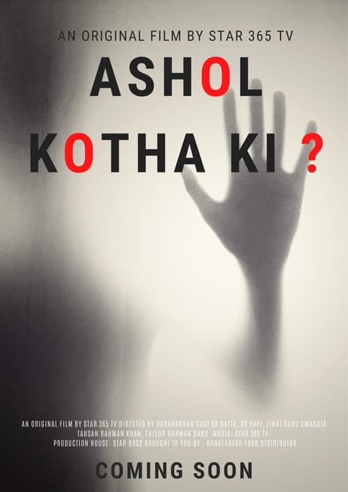 Ashol Kotha Ki? (2024) poster