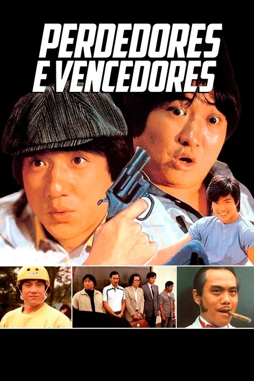 Pôster de Perdedores e Vencedores
