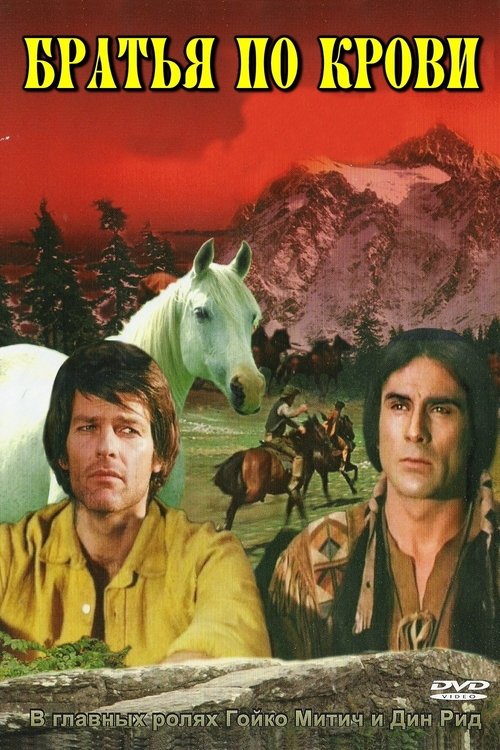 Blood Brothers poster