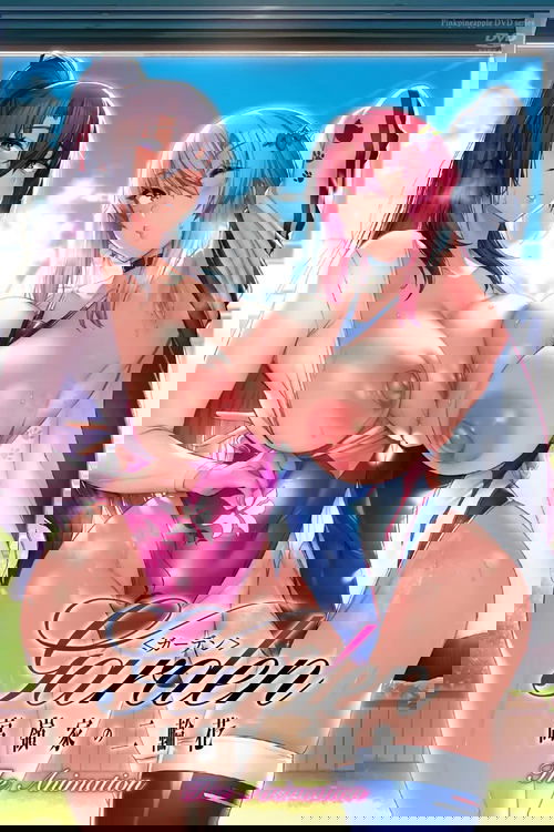 Garden ~高嶺家の二輪花~ THE ANIMATION