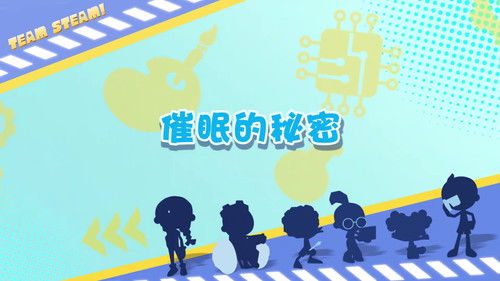 Poster della serie GoGoBus and TeamSteam