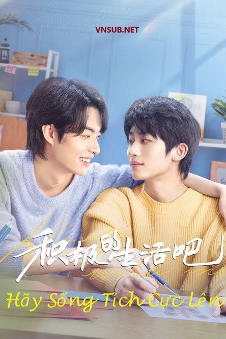 Escena 6 de 积极的生活吧