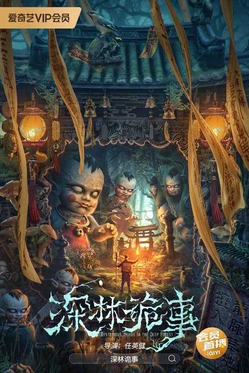 trailer-preview