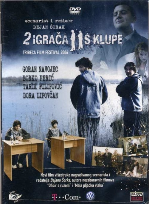Poster Dva igrača s klupe 2005