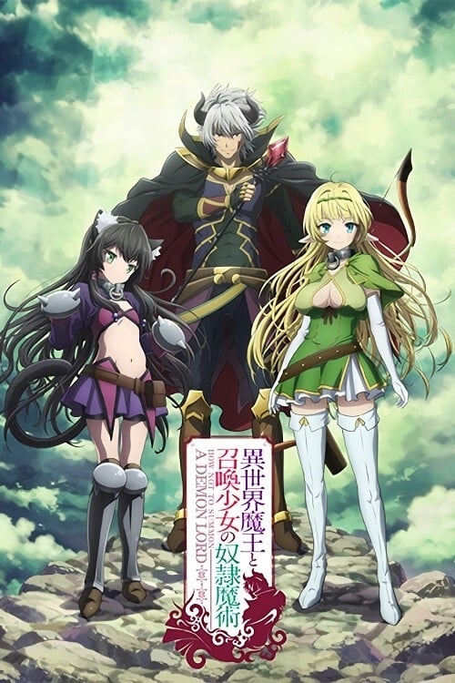 How Not to Summon a Demon Lord