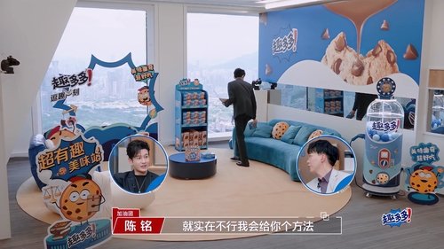 Image de l'épisode 4