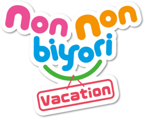 Non Non Biyori: Vacation