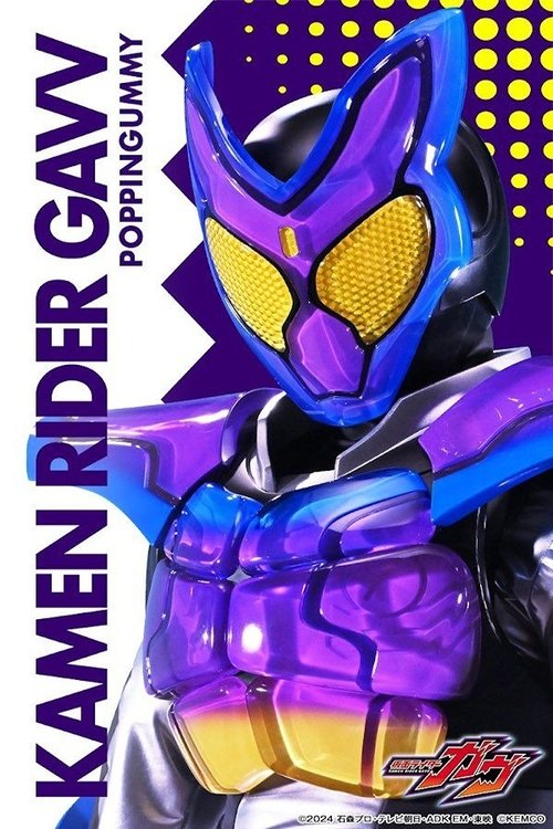 Kamen Rider Gavv