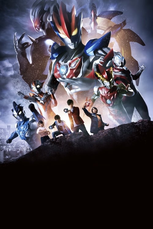 Ultraman R/B The Movie: Select! The Crystal of Bond Movie Poster Image