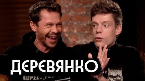 Épisode 6