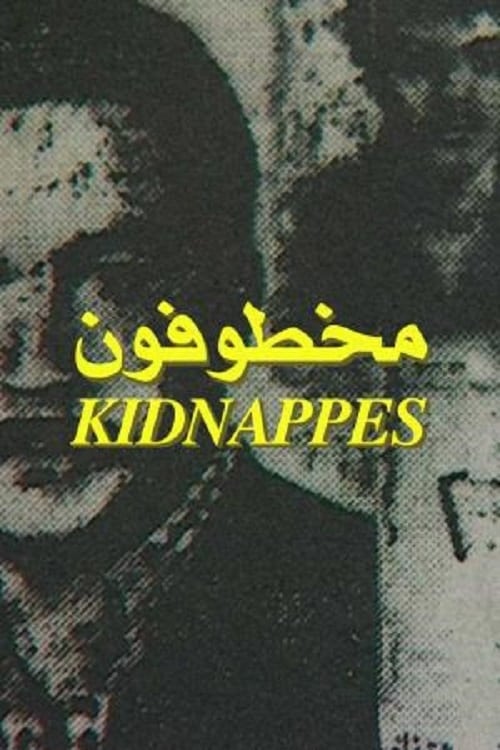 Kidnapped (1998)
