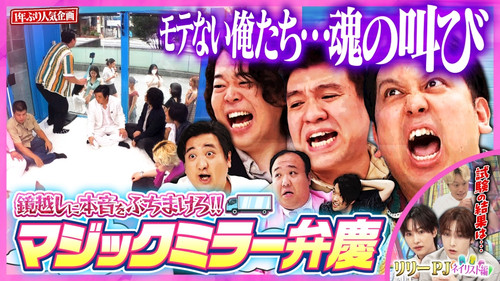 Image de l'épisode 165