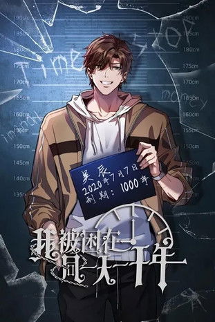 Poster de la saison 1