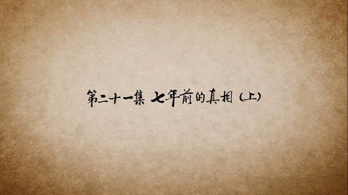 Episode 21