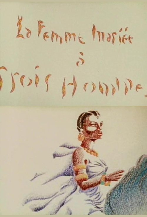 Poster La Femme mariée à trois Hommes 1993