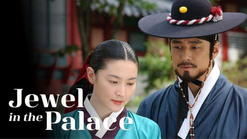 Jewel in the Palace