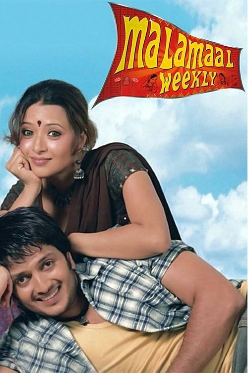 Malamaal Weekly poster