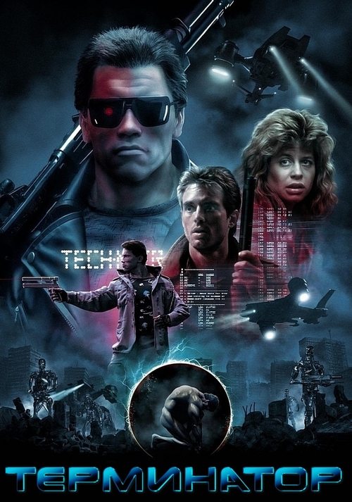 Posters