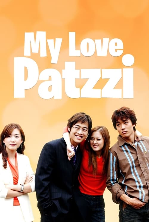 Poster My Love Patzzi