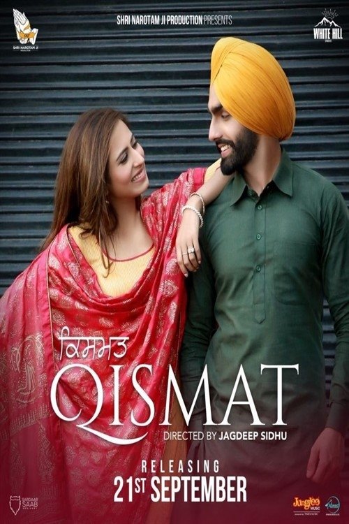 Qismat movie poster player