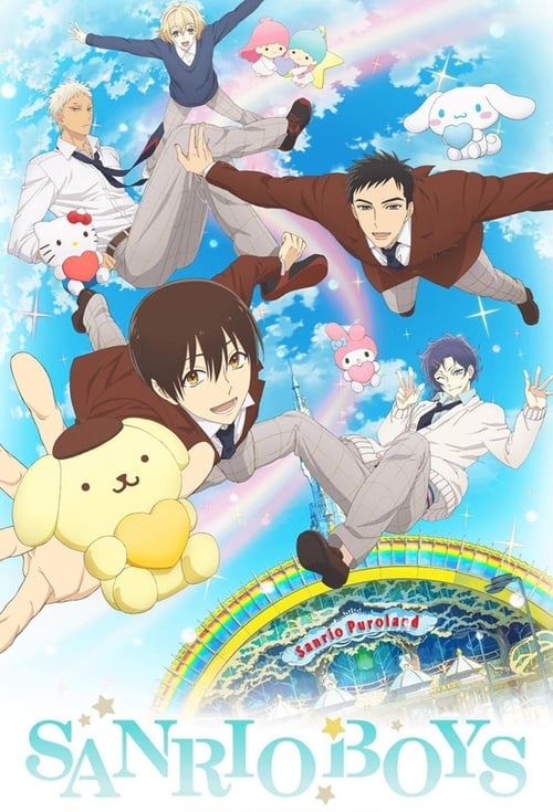 Sanrio Boys ( サンリオ男子 )