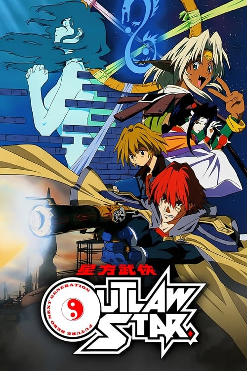 Outlaw Star, S01 - (1998)