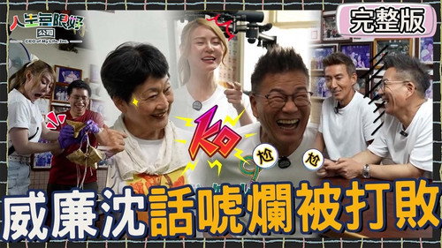 Episode 10