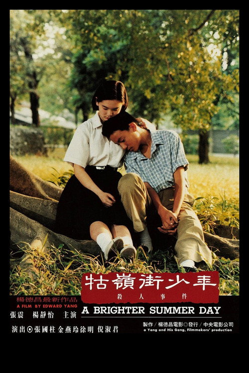 A Brighter Summer Day poster