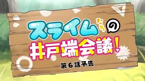 Image de l'épisode 18