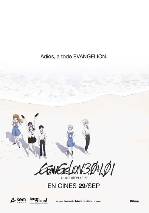 Image Evangelion: 3.0+1.01 Thrice Upon a Time