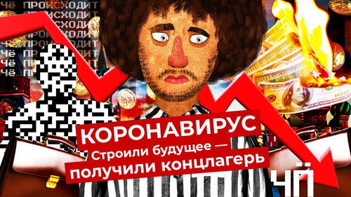 Folge 5