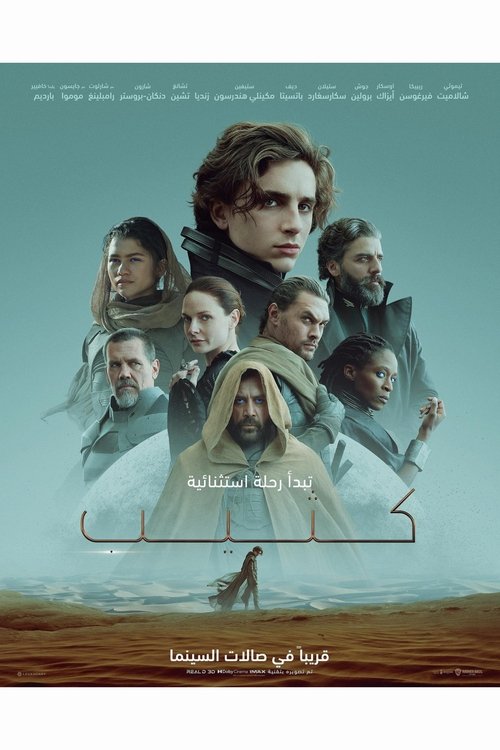 Posters