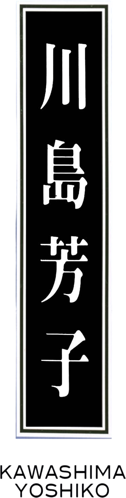 Logo